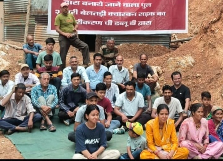 Villagers start protest regarding road improvement