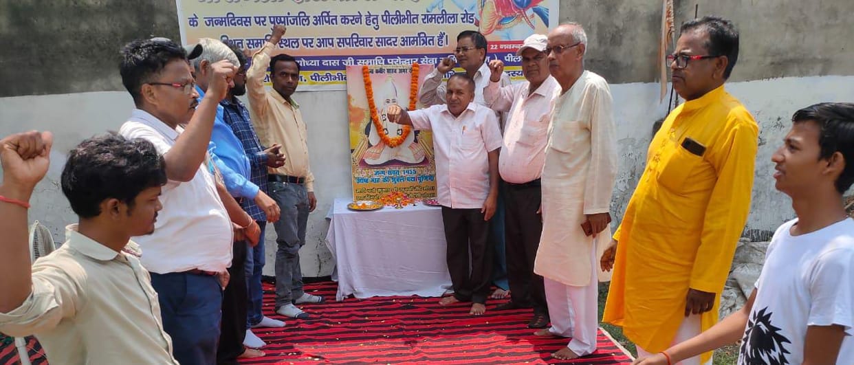 A pledge was taken to promote mutual brotherhood on the birth anniversary of Sant Kabir Das