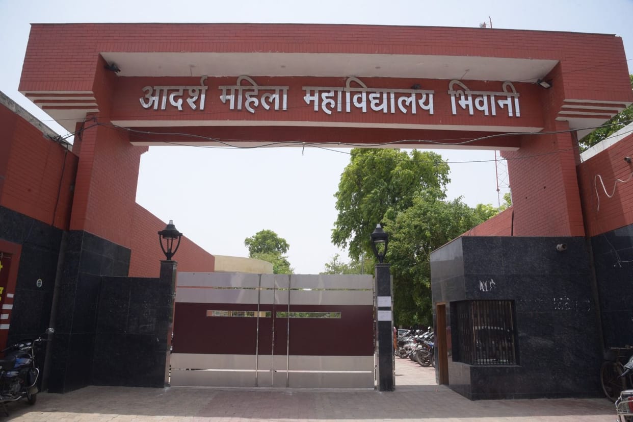 Admission in four colleges of Bhiwani district