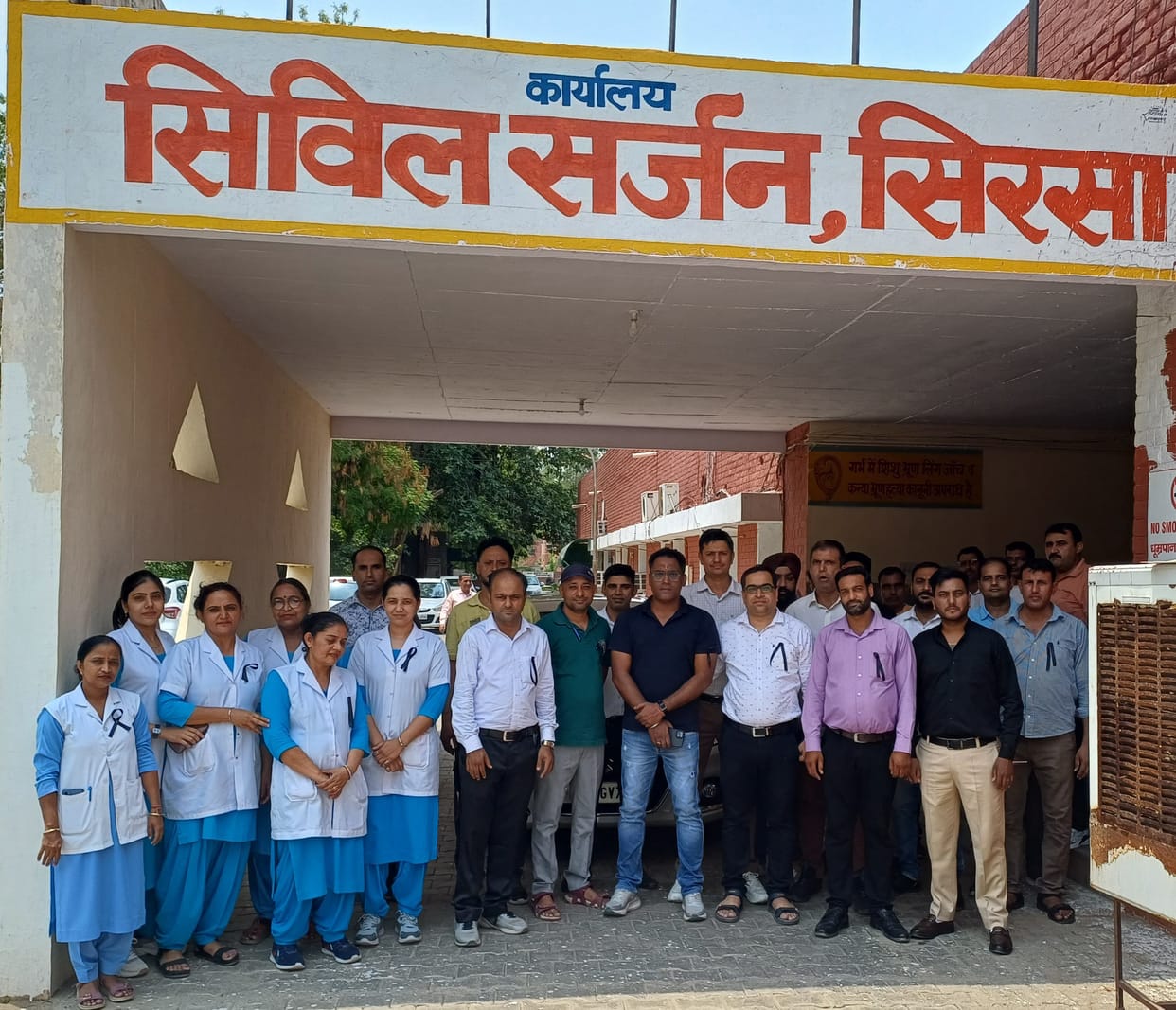 NHM employees expressed their anger by wearing black bands and ribbons in Civil Hospital.
