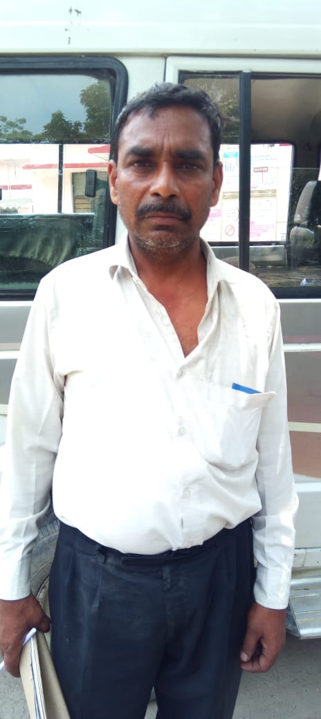 Naib Tehsildar who went to collect dues attacked, clothes torn