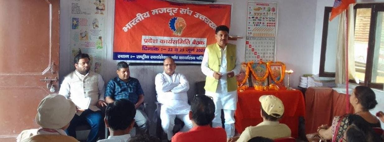 Efforts will be made to solve the problems of workers: Dr. Nainwal