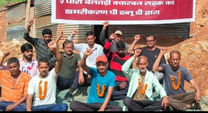 Villagers of three villages sat on strike for the second day