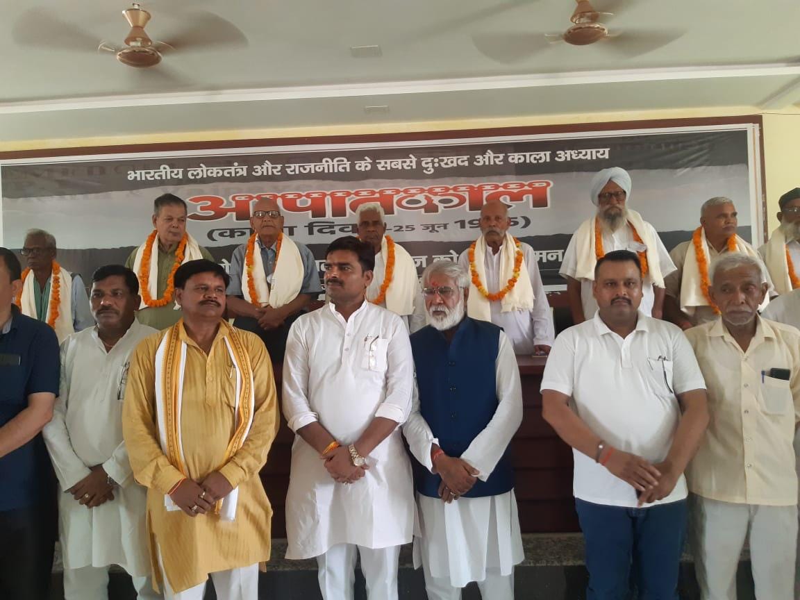 BJP targeted Congress on Emergency Day