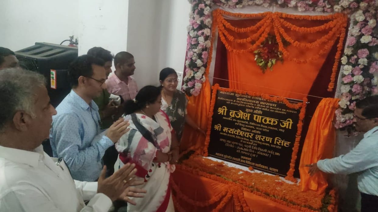 Medical college got the gift of city scan