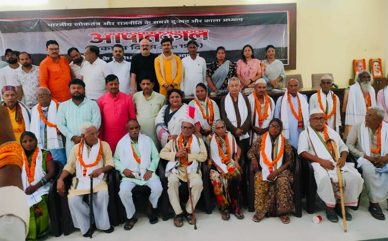50th anniversary of emergency celebrated as black day