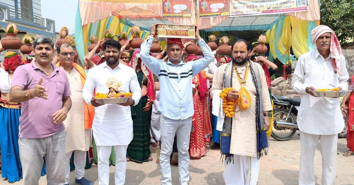 Before the Katha, devotees took out Kalash Yatra