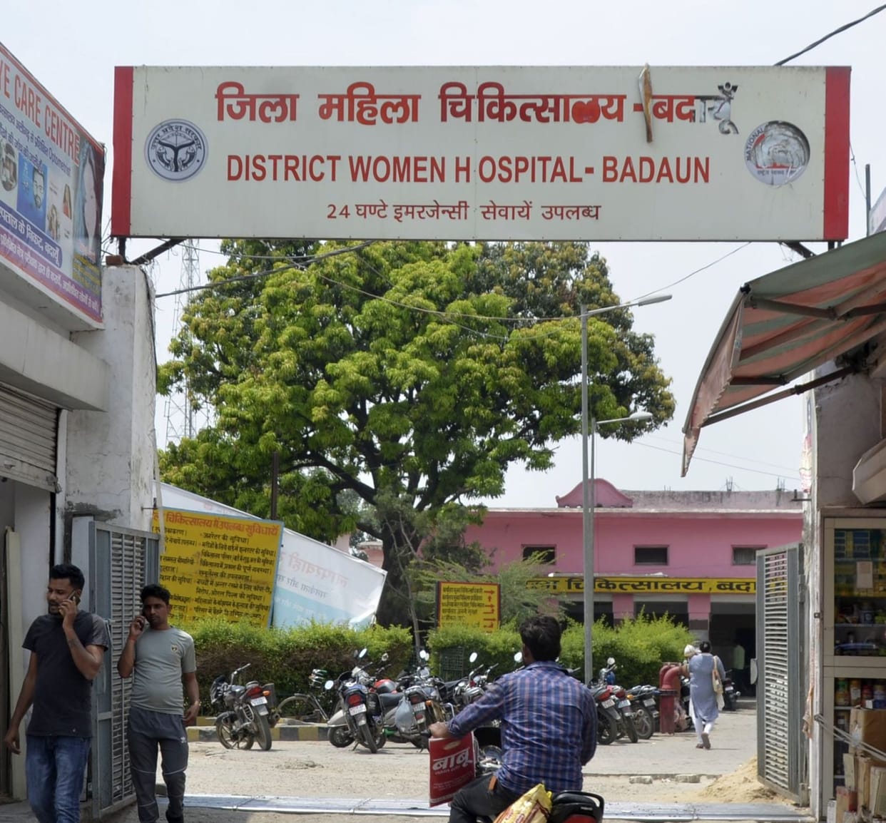 Illegal extortion continues...mothers and newborns are facing punishment