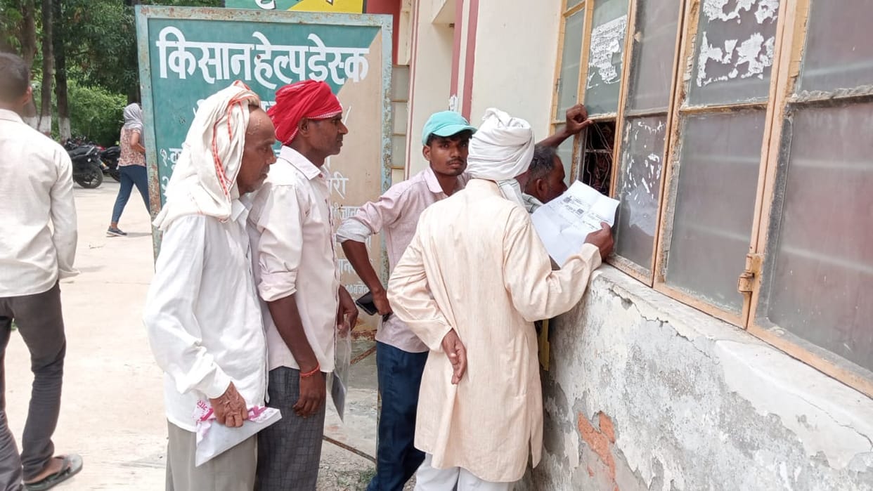 UP: Kisan cards will be made on the lines of Aadhaar from July 1, through this, PM Kisan Samman Nidhi will b