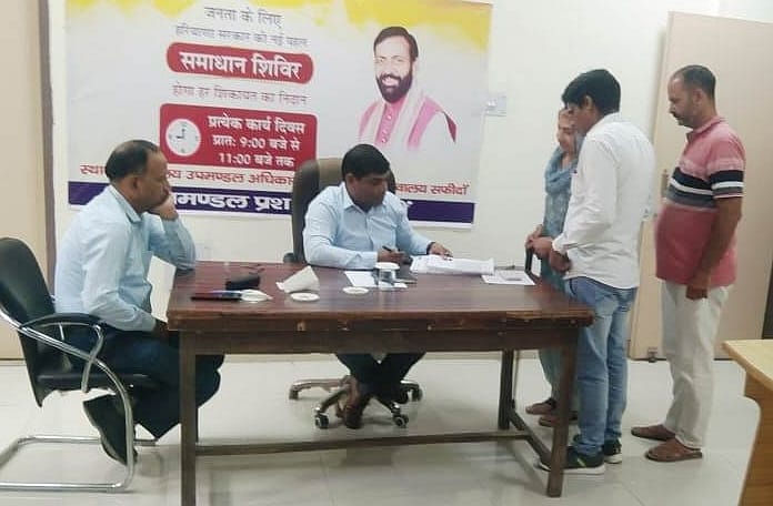 The aim of Samadhan camps is to solve people's problems quickly: SDM