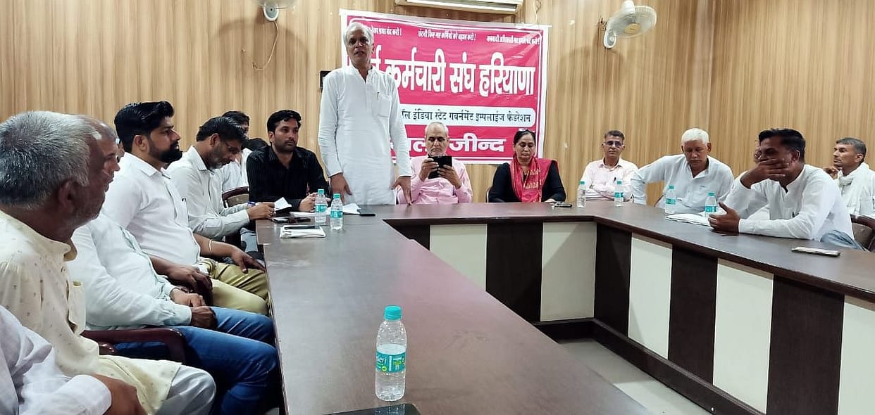 Sarva Karamchari Sangh will protest on 24th regarding demands
