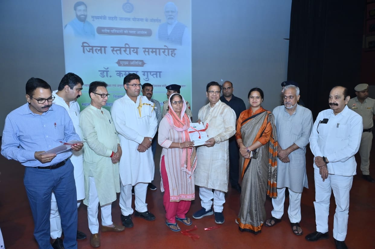 The dream of 853 beneficiaries of Sirsa and 195 of Fatehabad to have their own house will be fulfilled, they got plots of 30 yards.