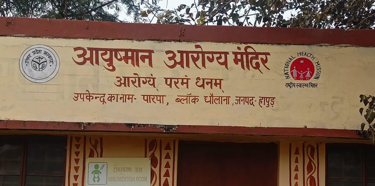 9 CHOs sidelined from Arogya Mandir, shortage of 54