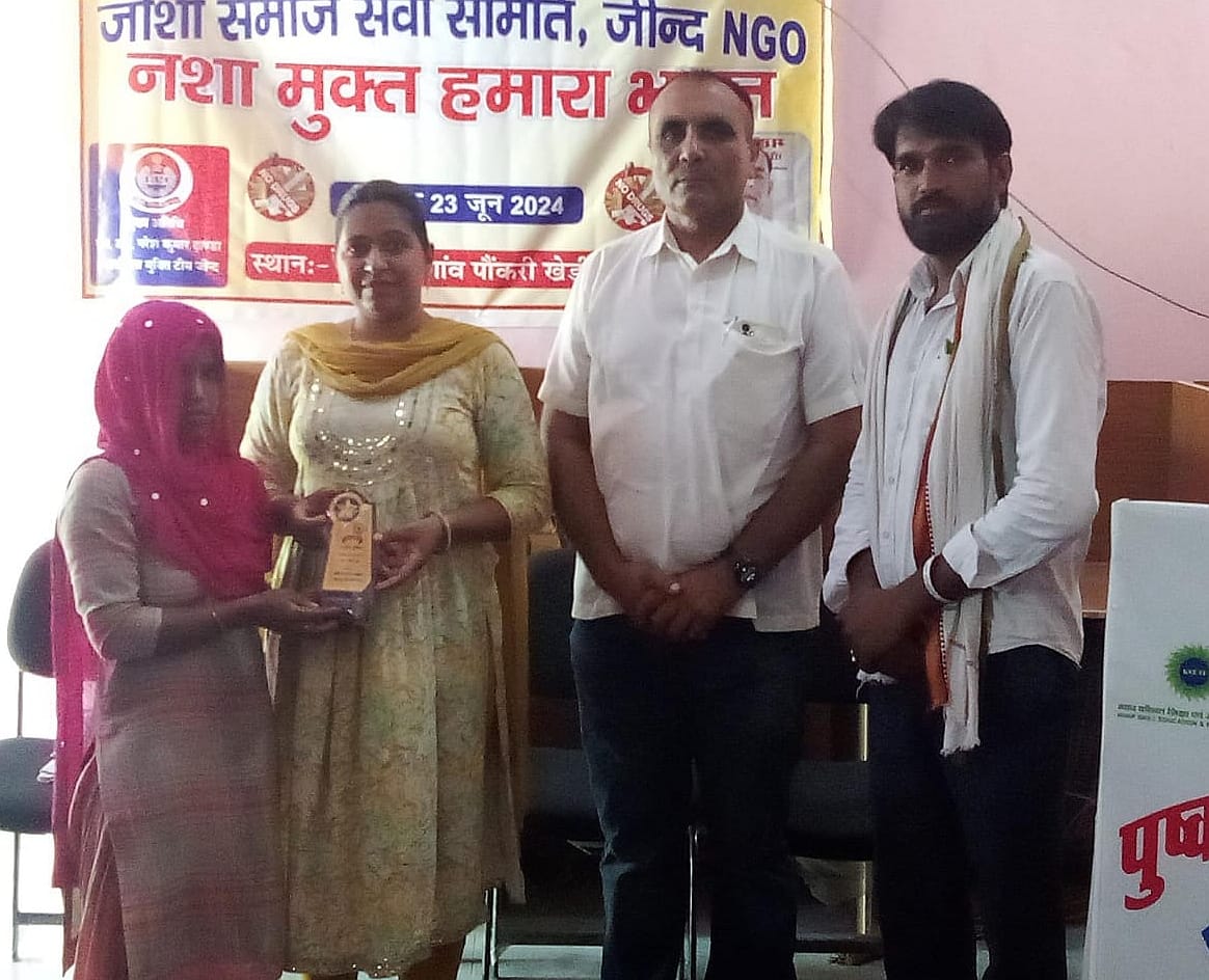 Committee started de-addiction campaign from Pokari Khedi