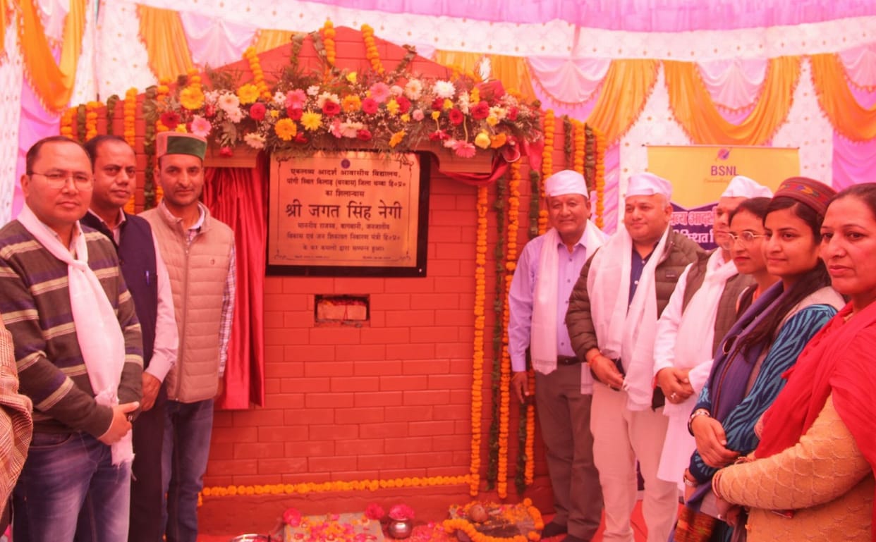 Eklavya Residential School will be built in Pangi's Dharwas with Rs 84.50 crores.