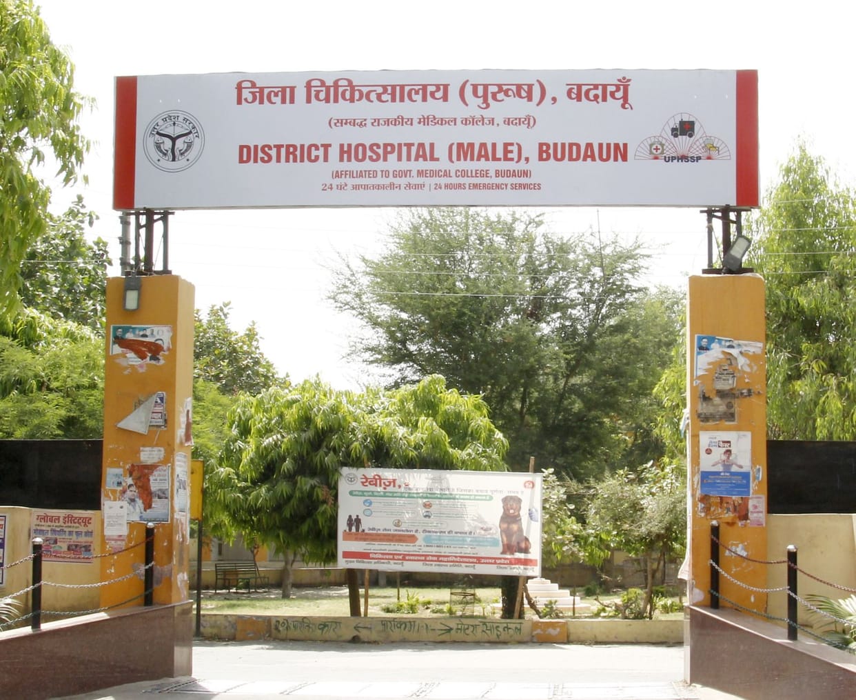 2500 patients of hepatitis, no testing facility in district hospital