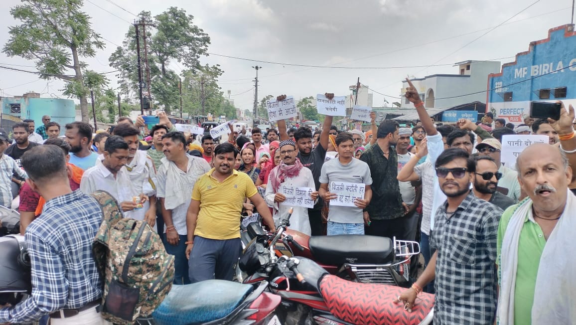 Ward residents blocked Damoh Chhatarpur Highway due to power cut problem, raised slogans against officials