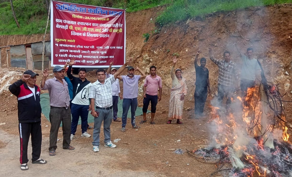 Villagers burnt effigies of Lonivi and PMGSY