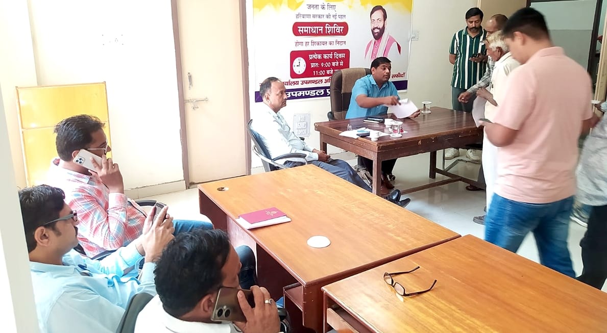 Citizens are benefiting from Samadhan Camp: SDM