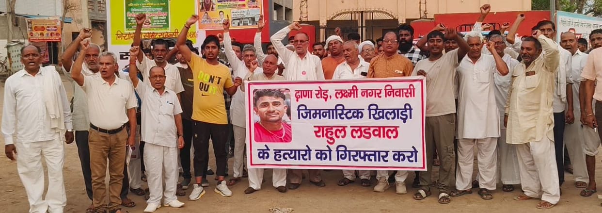 Demand for arrest of murderers