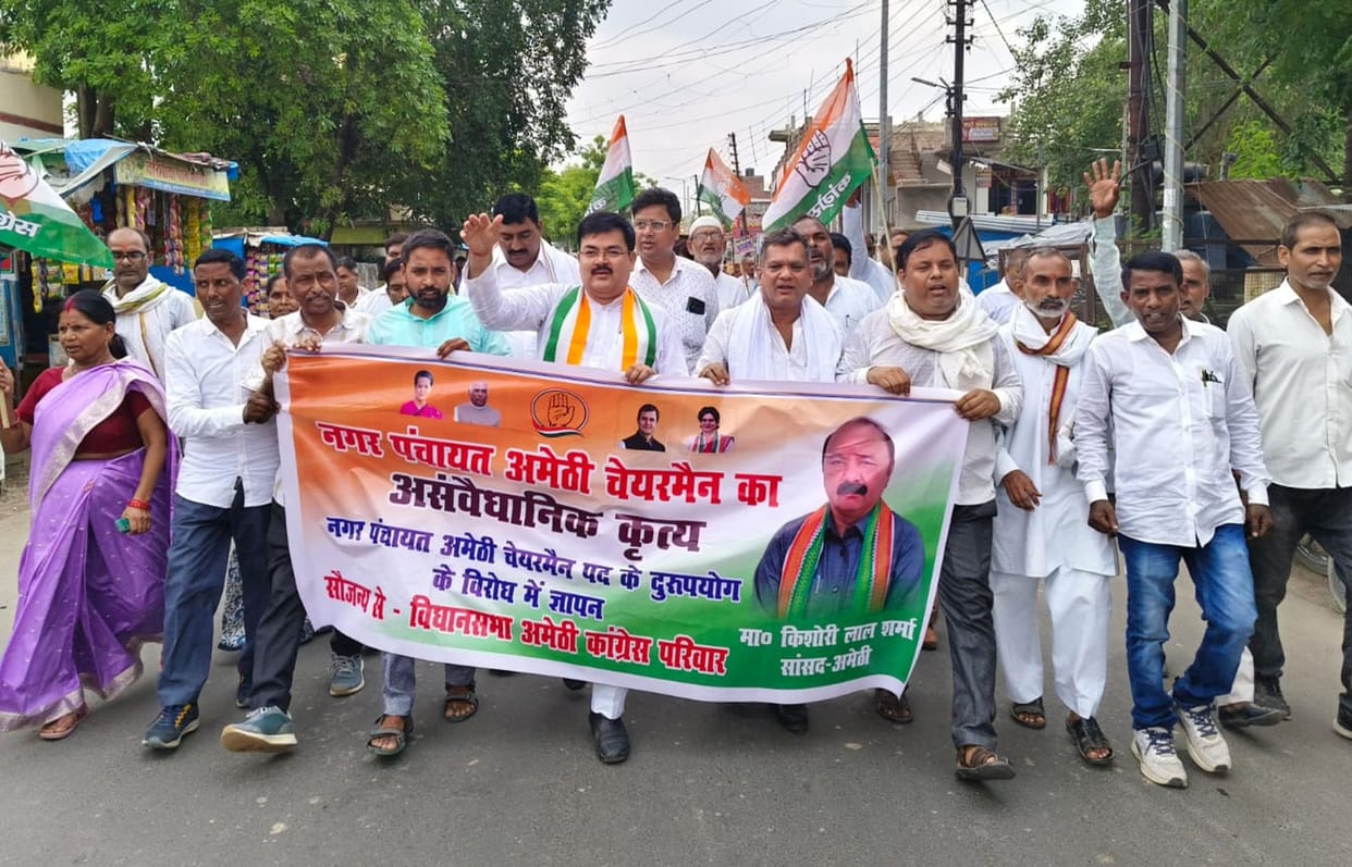 Angered by the working style of Nagar Panchayat President, Congressmen demonstrated