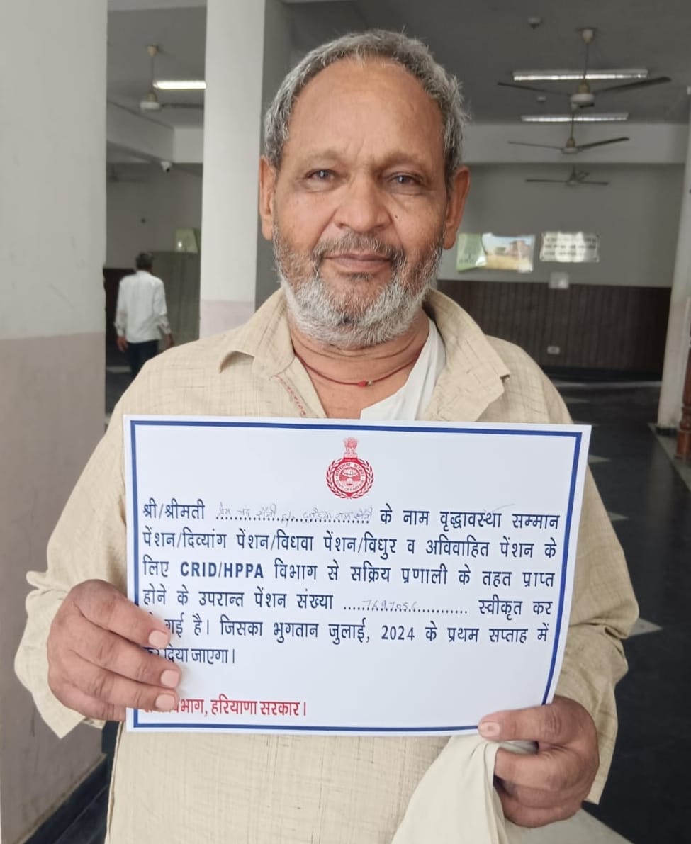 Pension made for 3905 people, amount will come in their accounts by 7th July