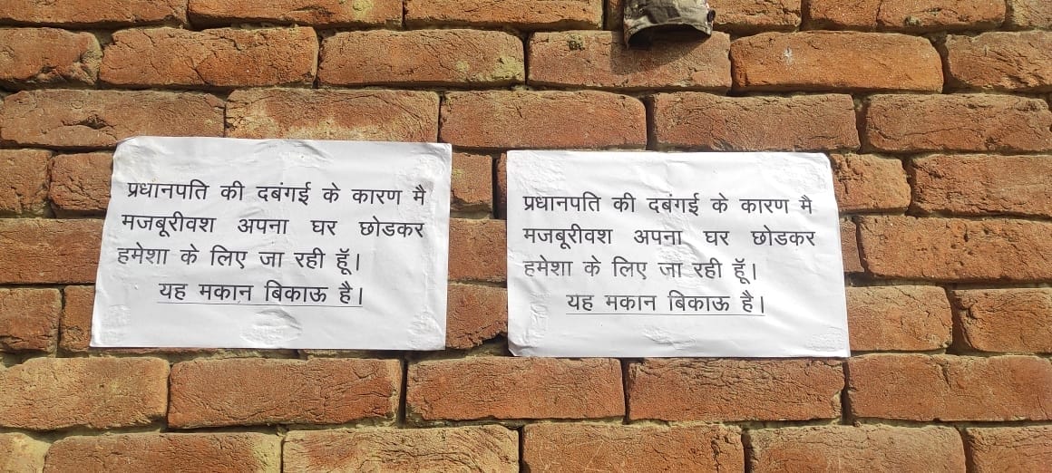 Posted a poster of migration and sale of housing