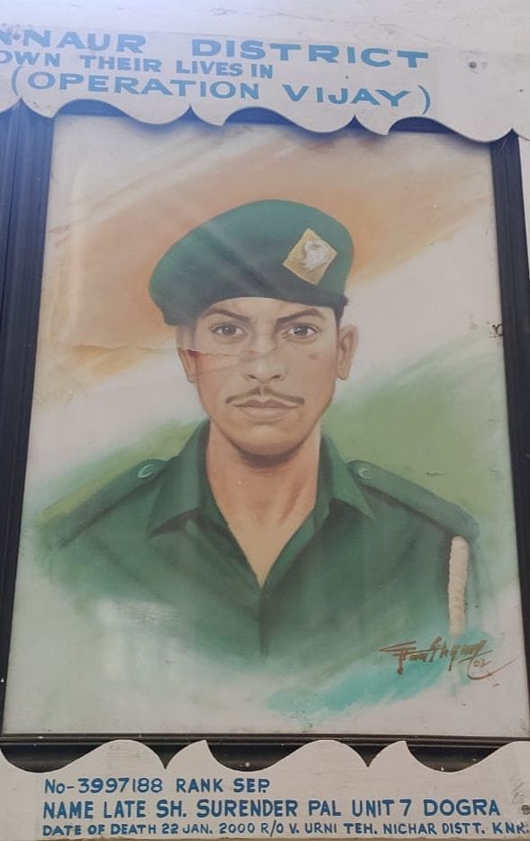 Sports competition being organized in memory of martyr Surendra Pal