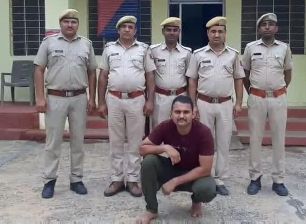 Accused Saket caught by police