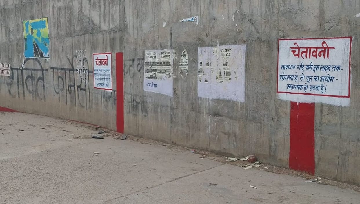 If the underpass is filled with water, cross with caution, warning board installed
