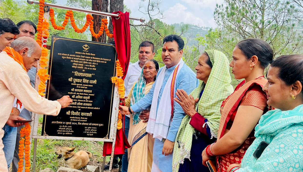 Laying of foundation stone of Dadua-Sirola Mayali road