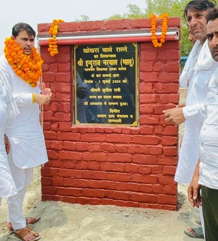 MLA laid foundation stone of three works worth Rs 96.06 lakh