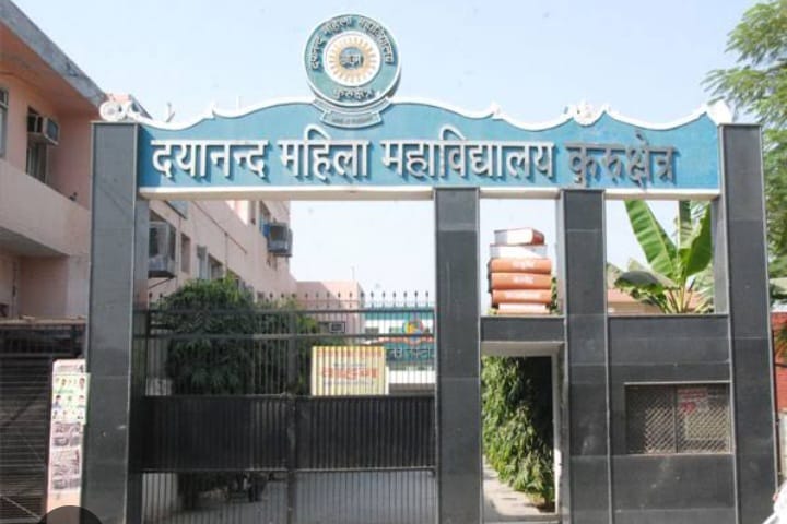 Registration process completed for admission in UG programs of colleges, document verification will take place today