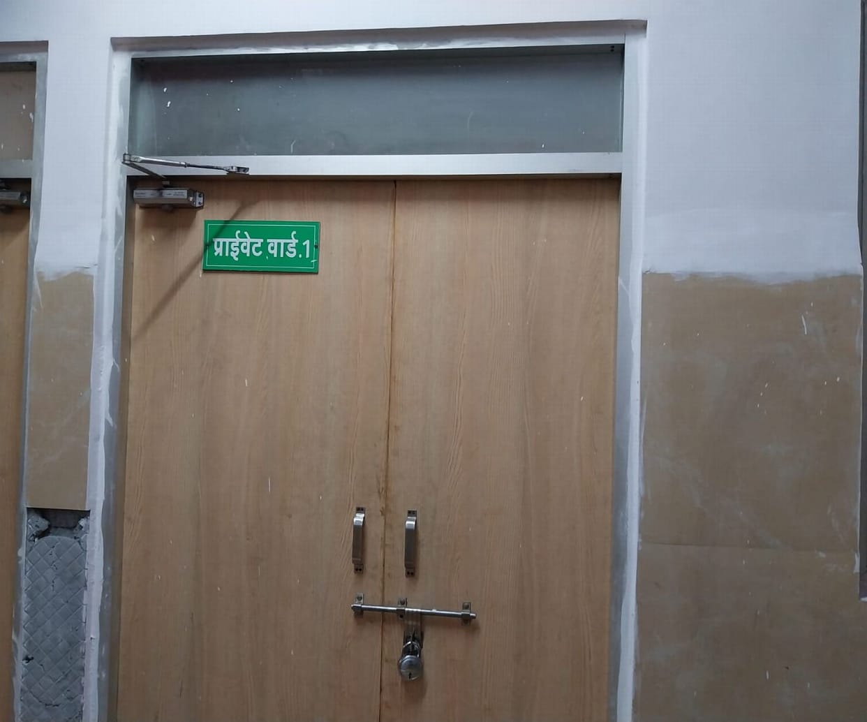 Doctor occupied private ward, complaint on Chief Minister's portal