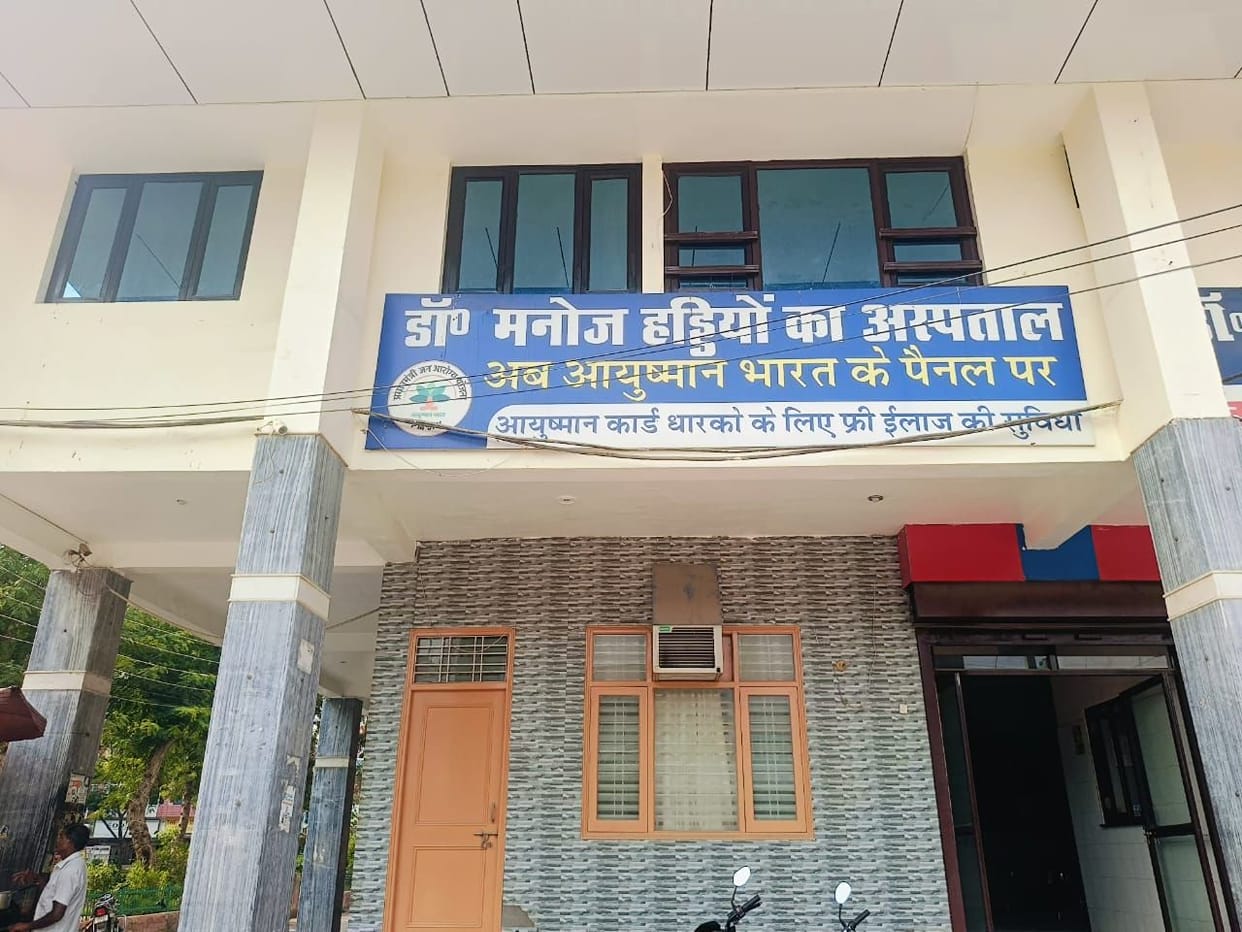 Private doctors stopped treating Ayushman with Viva