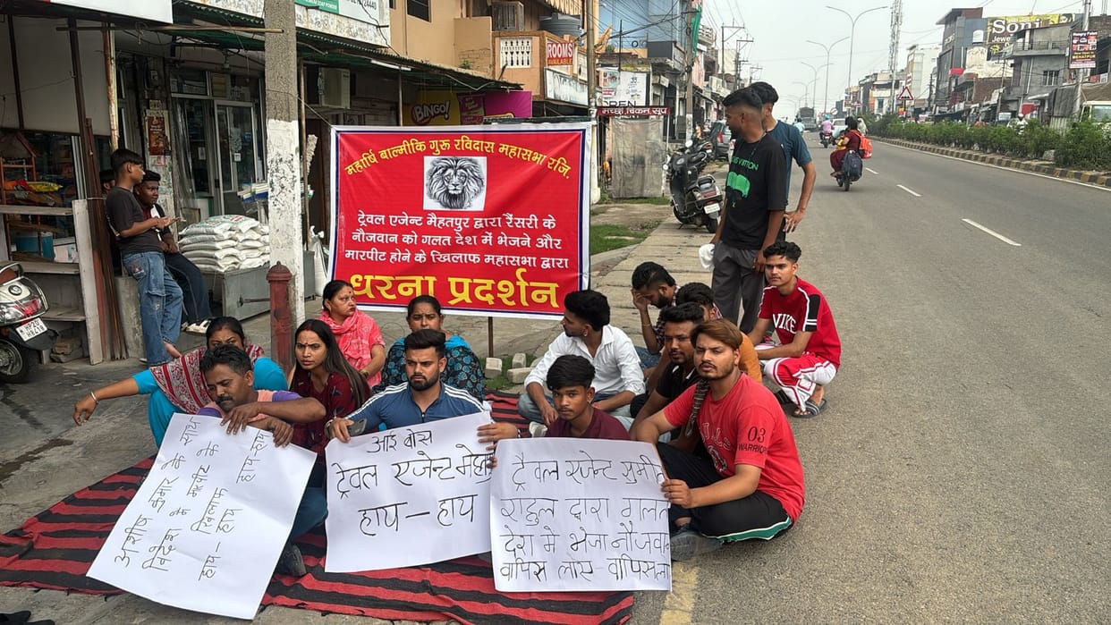 Protest against travel agent in Mehatpur