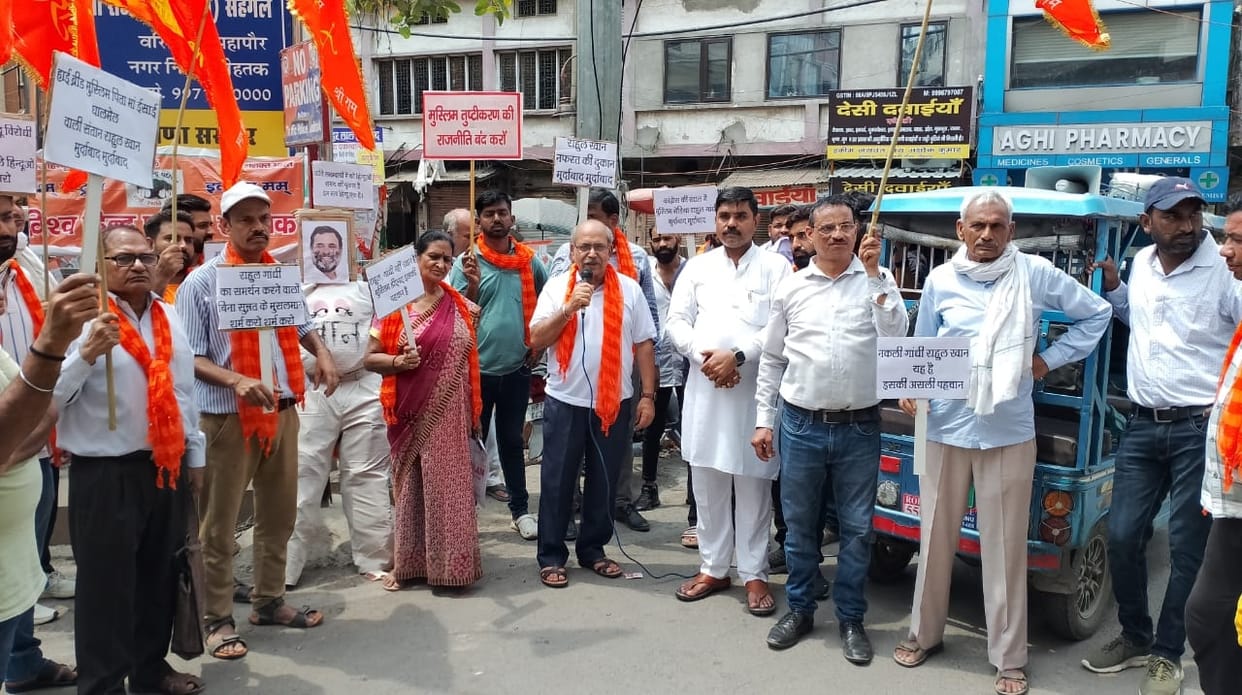 Hindu organizations raised slogans against Rahul Gandhi