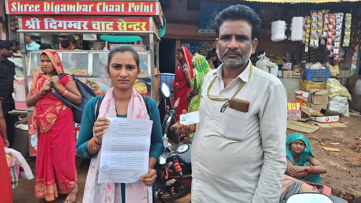 To avail the benefit of Chief Minister Kanyadaan Marriage Scheme