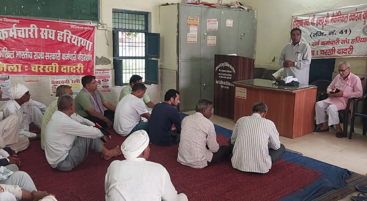 Employees will protest from 16th on 16 point demands
