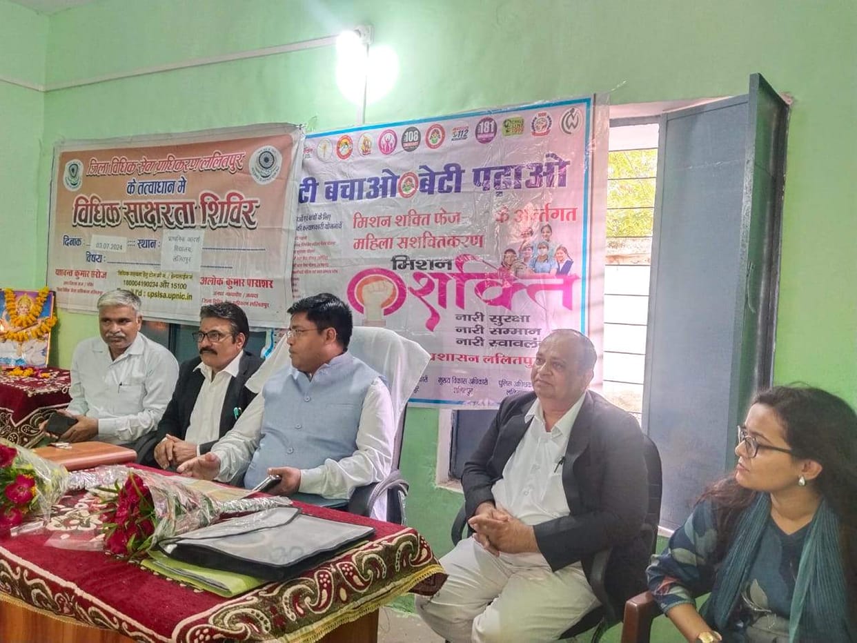 Women have equal rights in property: ADJ