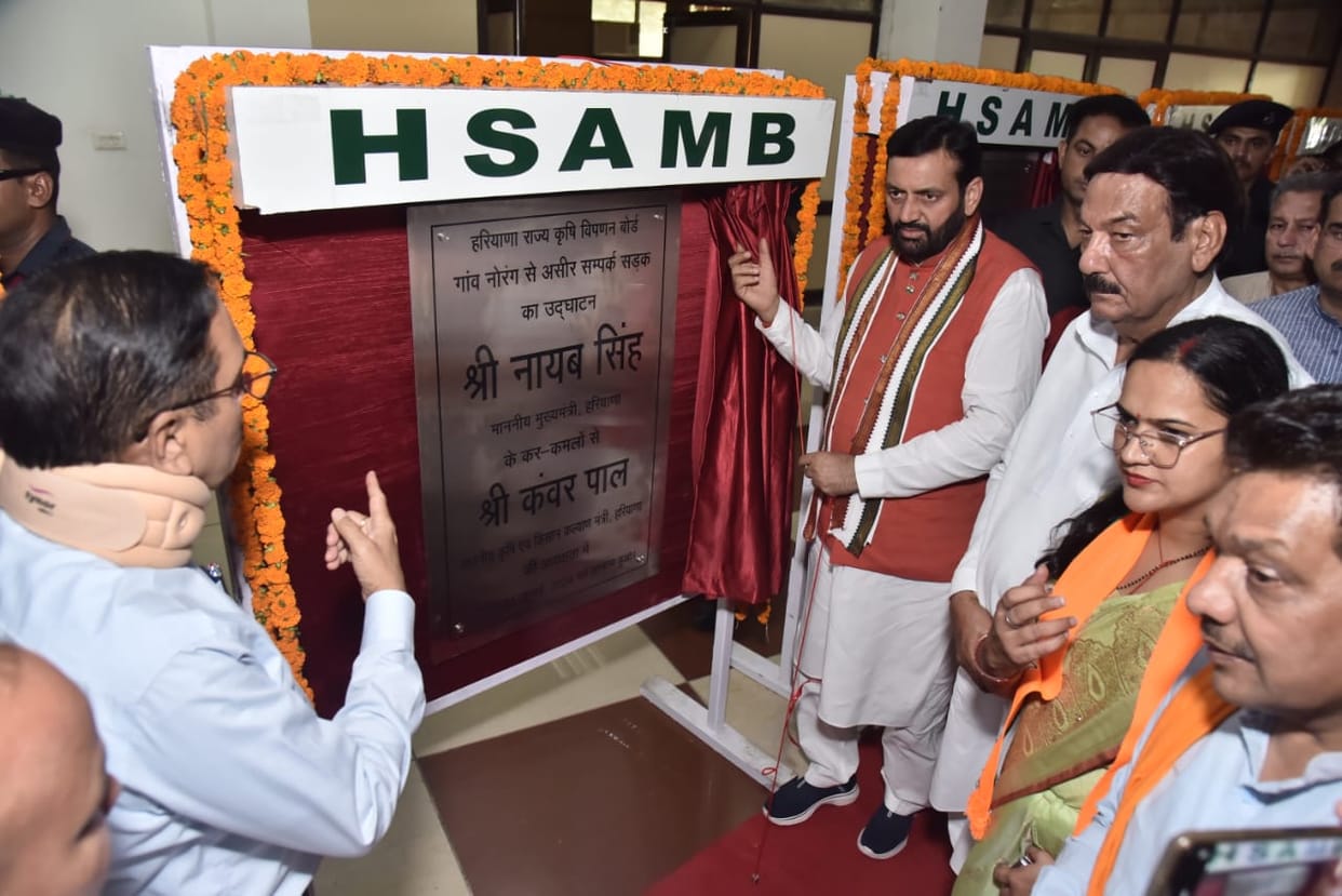 Chief Minister gifted 13 development projects worth more than Rs 78 crore to the district