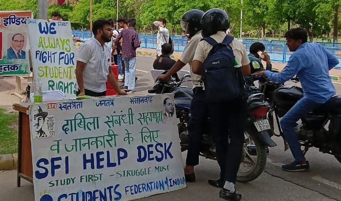 UG merit list will be released today in state colleges