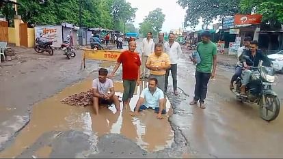 Damoh: पर्यटन राज्यमंत्री के क्षेत्र की सड़क में 2 फीट गहरे गड्ढे, दमोह-जबलपुर हाइवे पर लोगों ने किया प्रदर्शन Damoh two feet deep potholes in road of area of Minister of State for Tourism people protested