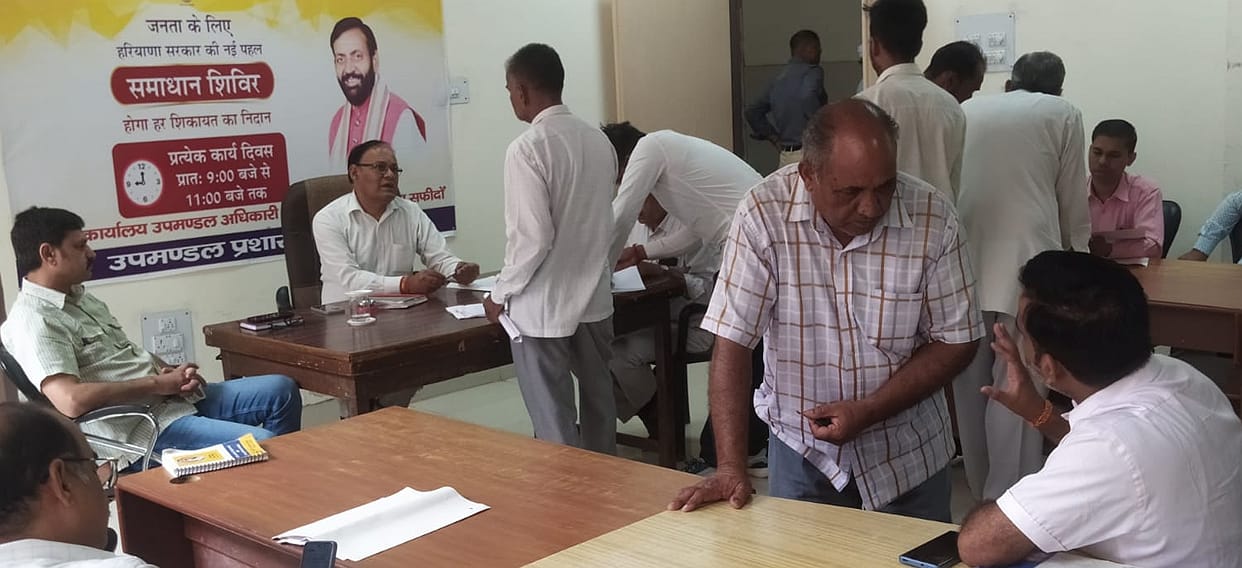 44 complaints came in the solution camp, four were diagnosed on the spot