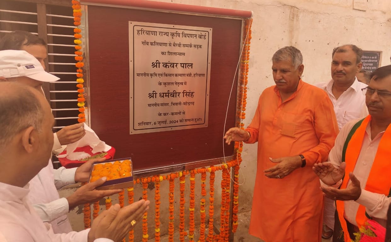 MP gave a gift of Rs 18 crore to 7 villages