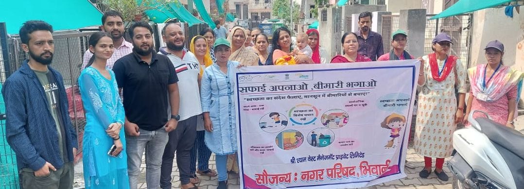 Municipal Council will run "Adopt cleanliness - drive away disease" campaign in the city.