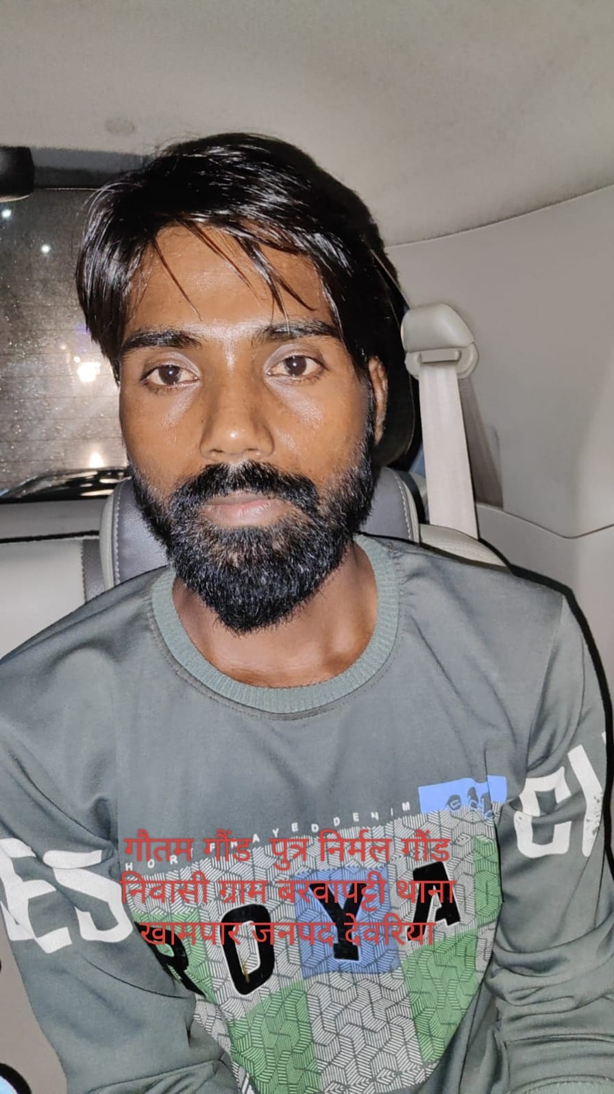 Gautam carrying a reward of Rs 50 thousand arrested in Maharashtra, wanted in Gorakhpur police record