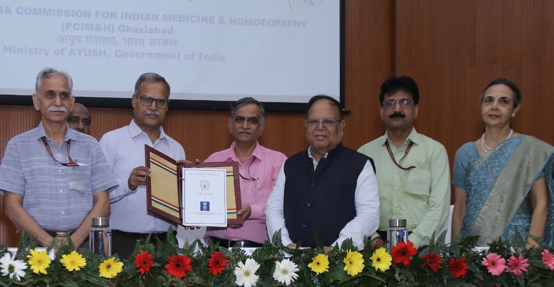 Now researchers will be able to use the lab of Ministry of AYUSH
