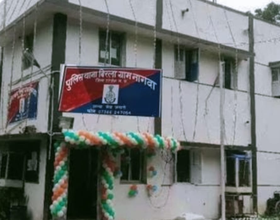 Ujjain Drummer Blackmailed Woman To Rape, MP Crime News In Hindi