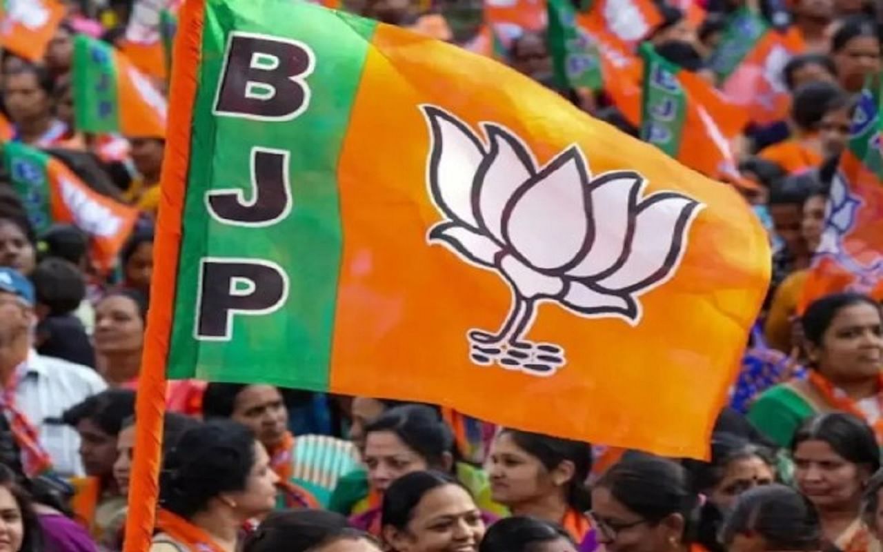 Bjp Special Strategy Regarding Waqf Amendment Bill Team Formed To Take